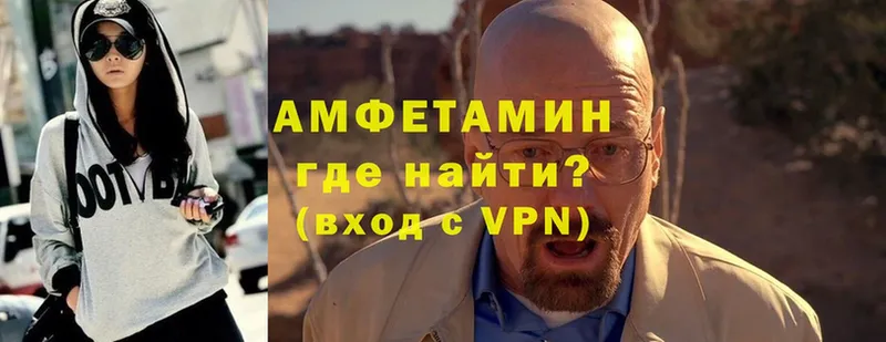 Амфетамин VHQ  Полтавская 