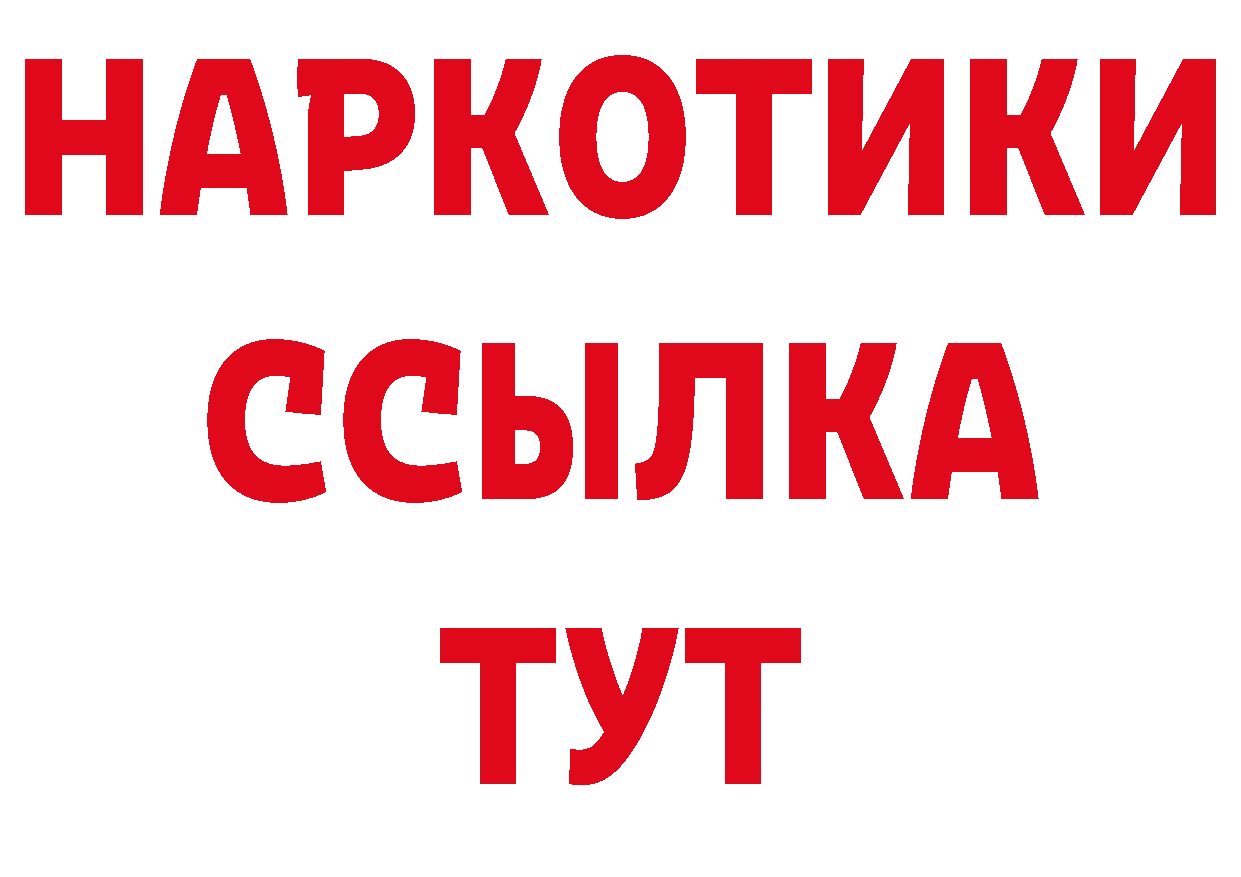 Кодеин напиток Lean (лин) ТОР маркетплейс ОМГ ОМГ Полтавская