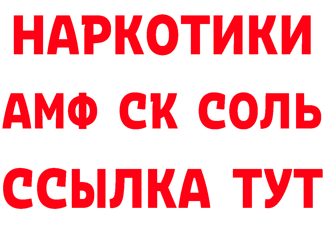 КЕТАМИН ketamine зеркало дарк нет MEGA Полтавская