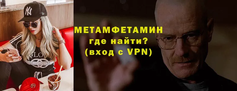 МЕТАМФЕТАМИН винт  omg онион  Полтавская 